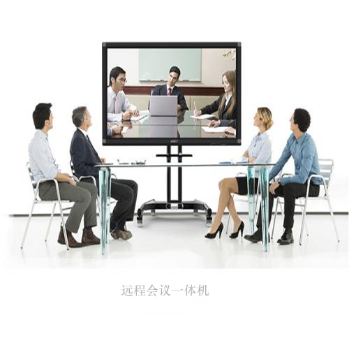 會議一體機(jī)運用的優(yōu)勢